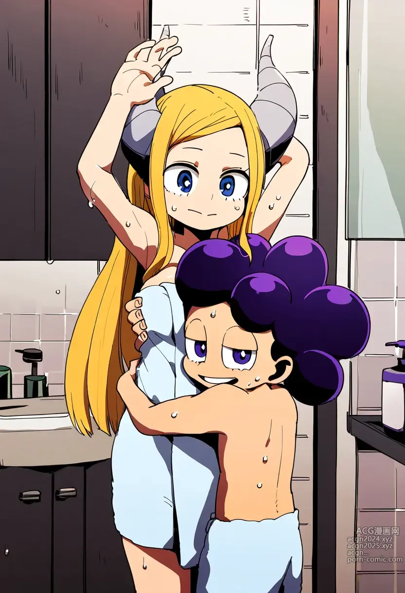 Page 1880 of imageset Mineta Minoru Collection