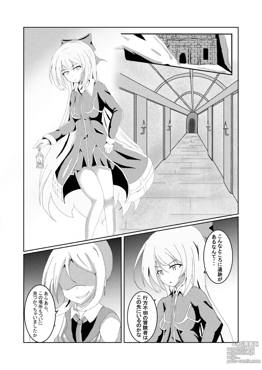 Page 60 of imageset ルノ（runo） - pixiv