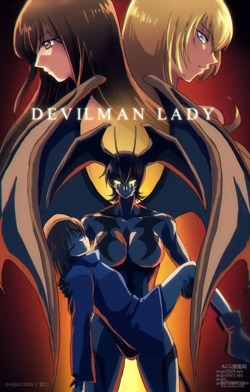 Page 20 of imageset Devil Lady from pixiv