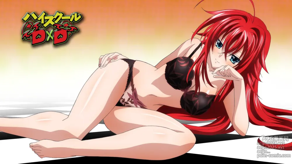 Page 23 of imageset Highschool DxD Episode Transition