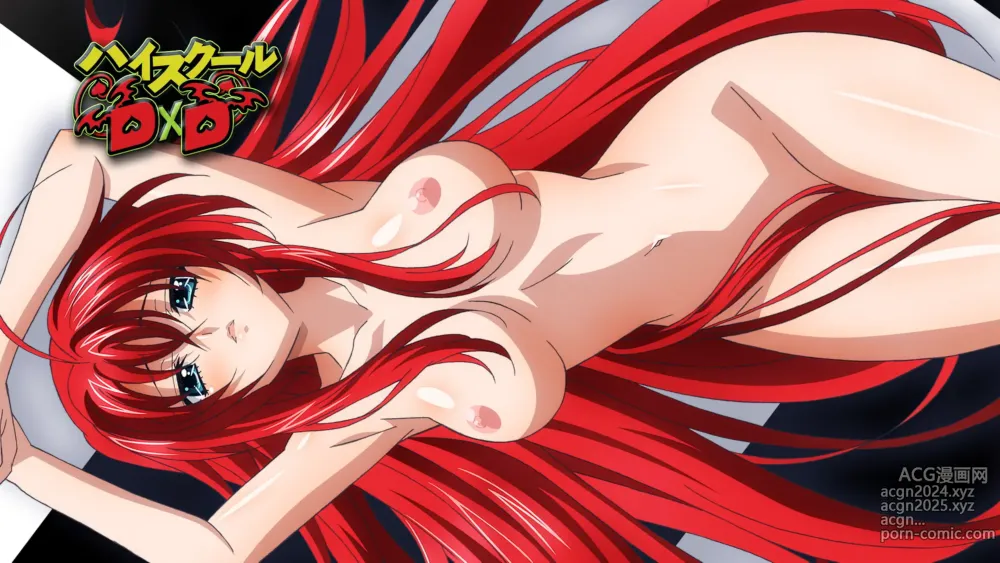 Page 24 of imageset Highschool DxD Episode Transition