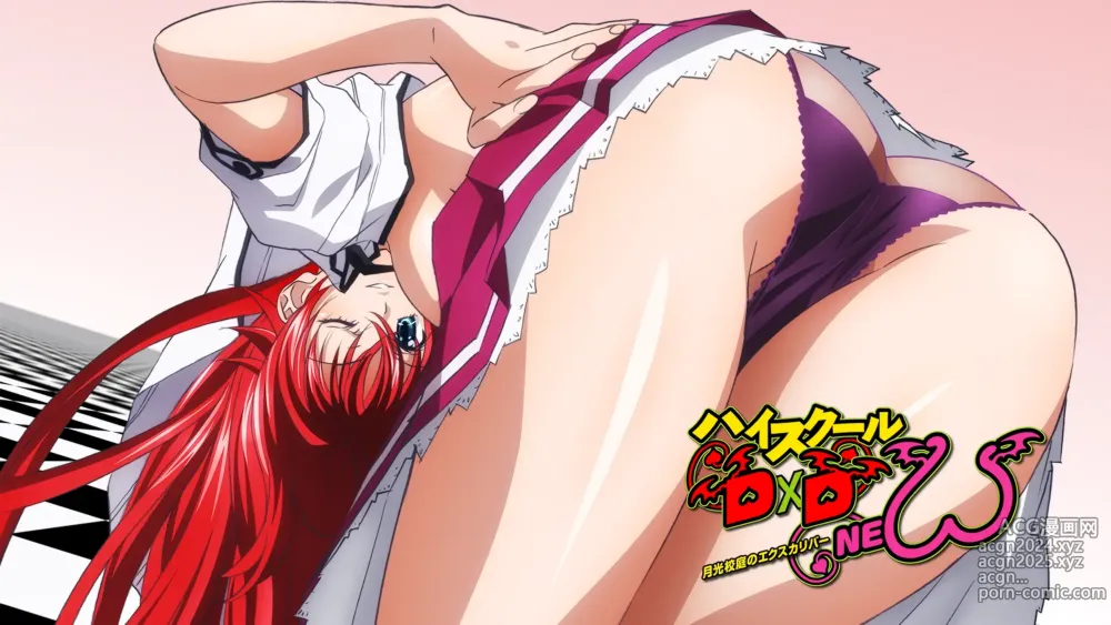 Page 29 of imageset Highschool DxD Episode Transition