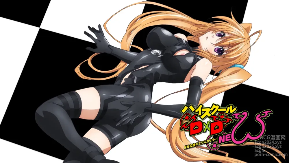 Page 35 of imageset Highschool DxD Episode Transition