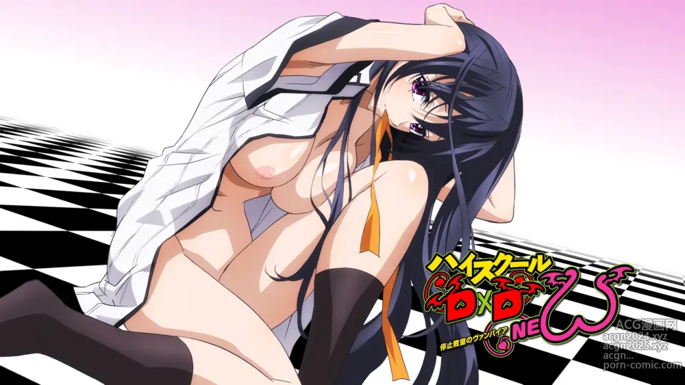 Page 47 of imageset Highschool DxD Episode Transition