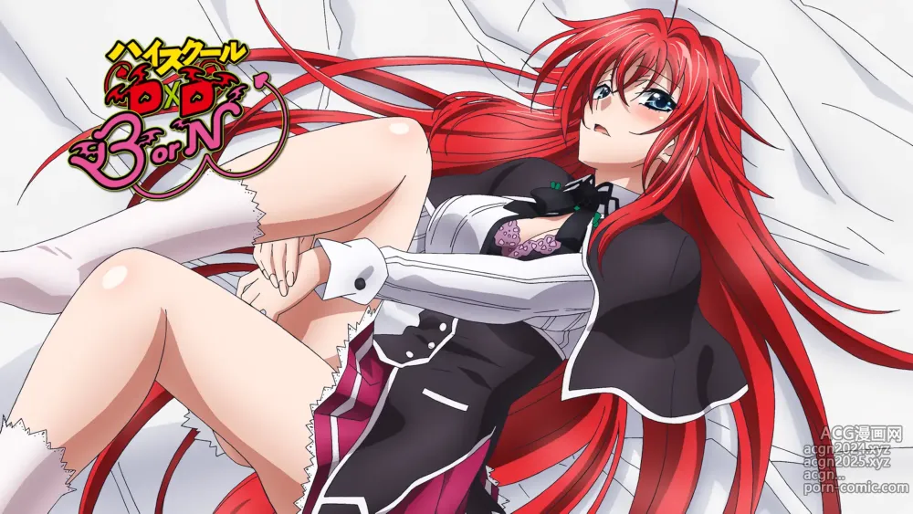 Page 53 of imageset Highschool DxD Episode Transition