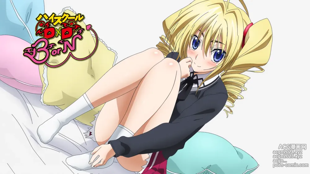 Page 59 of imageset Highschool DxD Episode Transition