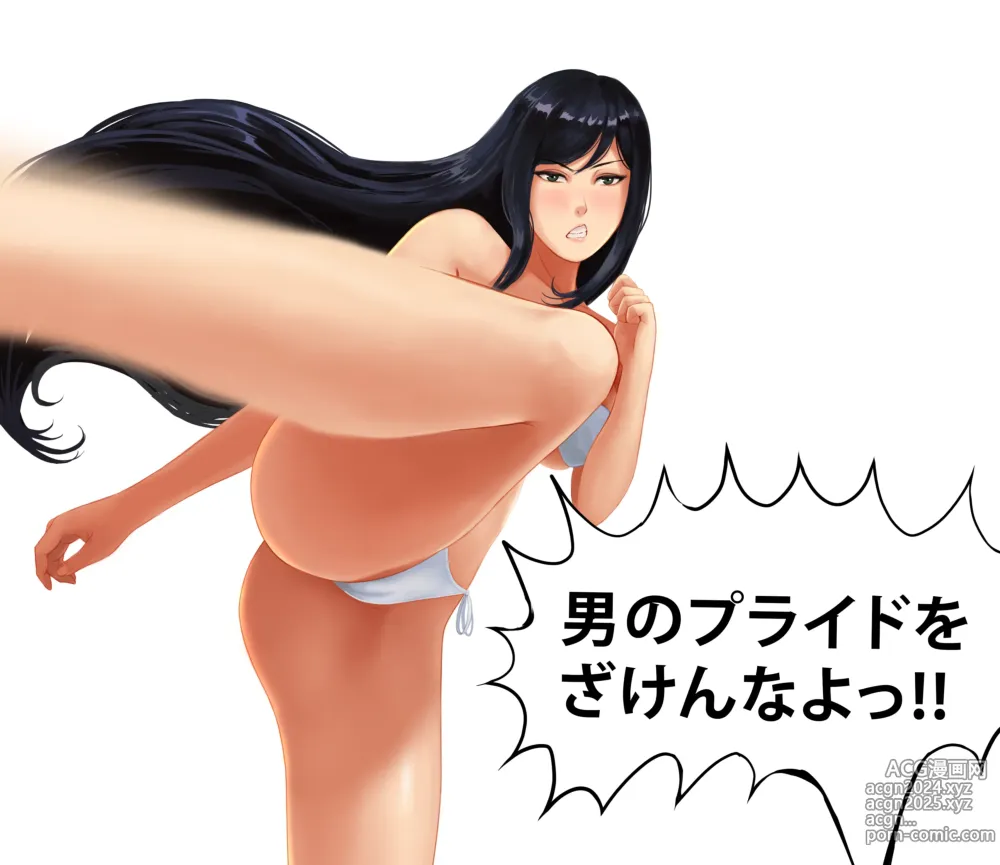 Page 2 of imageset SSTN: Mari Kurihara defeats Black Belt Karate Sensei