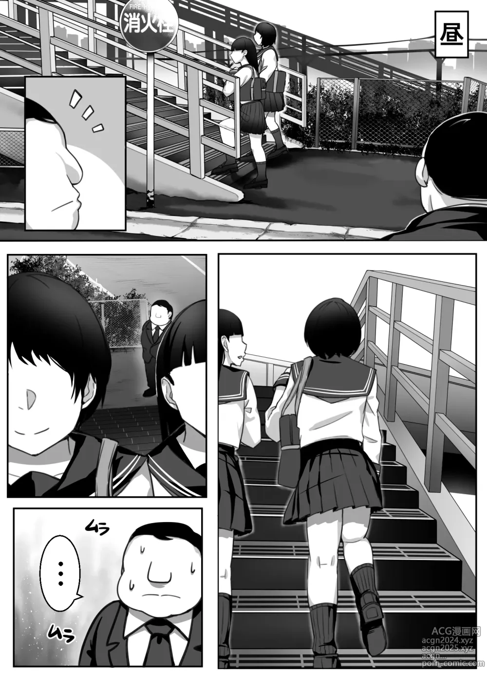 Page 240 of imageset ばっかんき