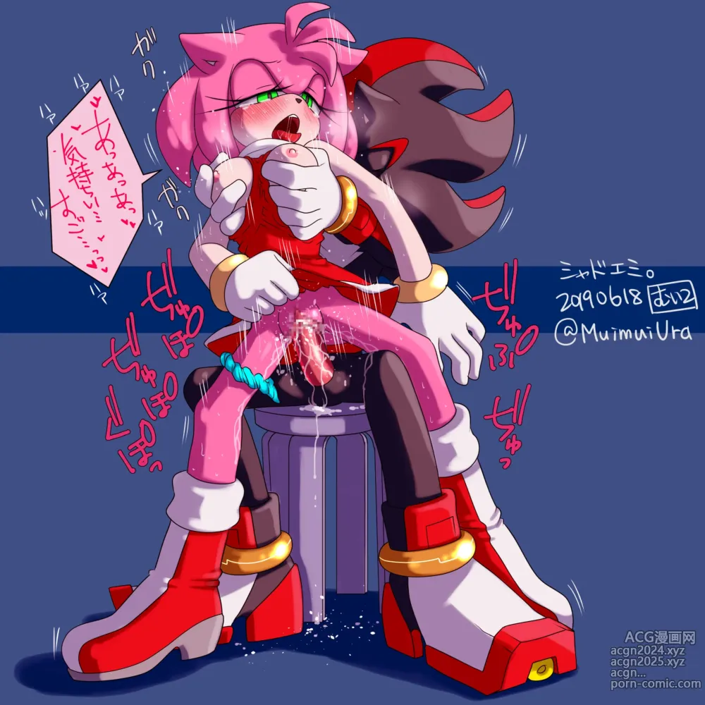 Page 386 of imageset Amy Rose 3