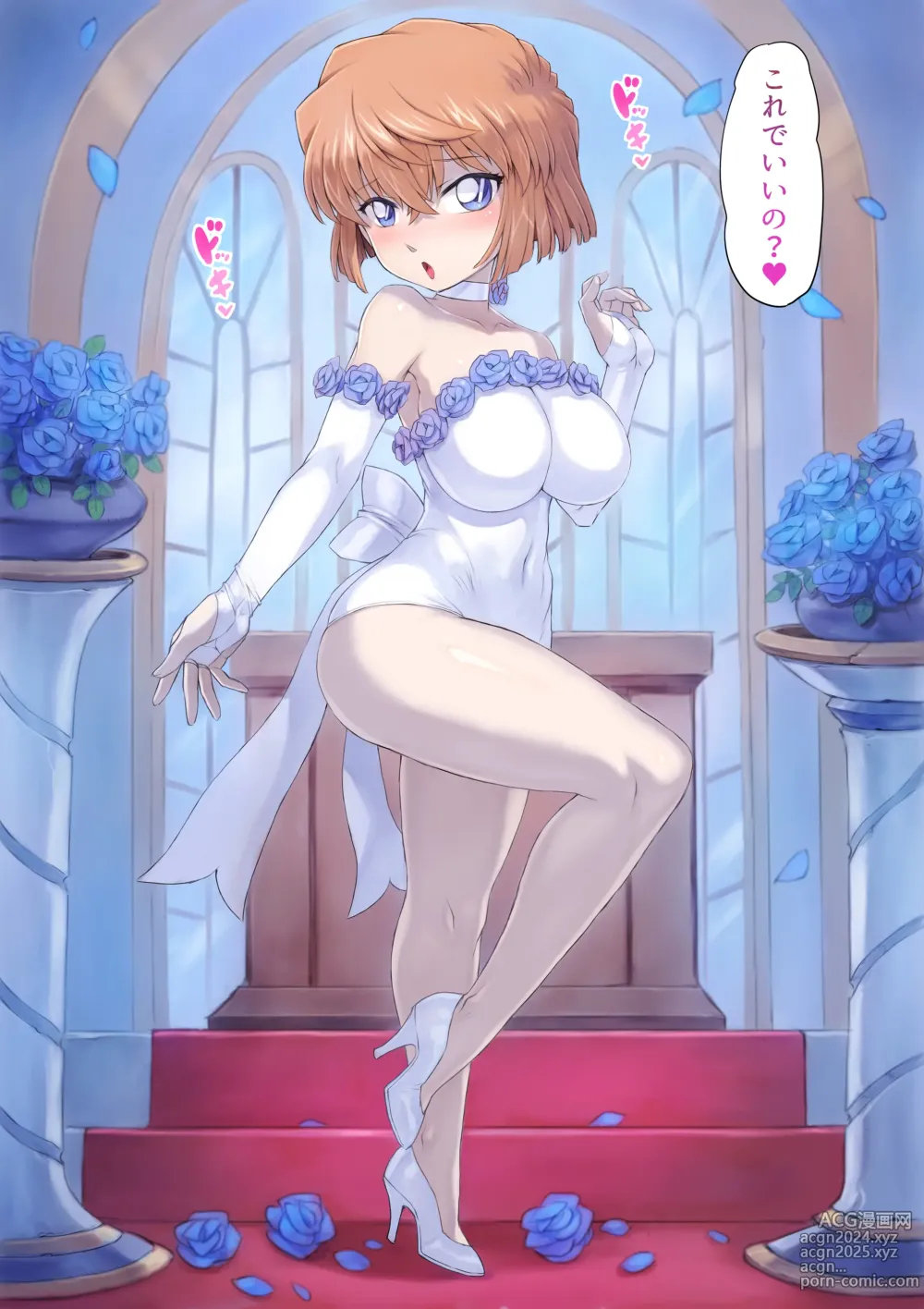 Page 9 of imageset Oppai Loli Wedding