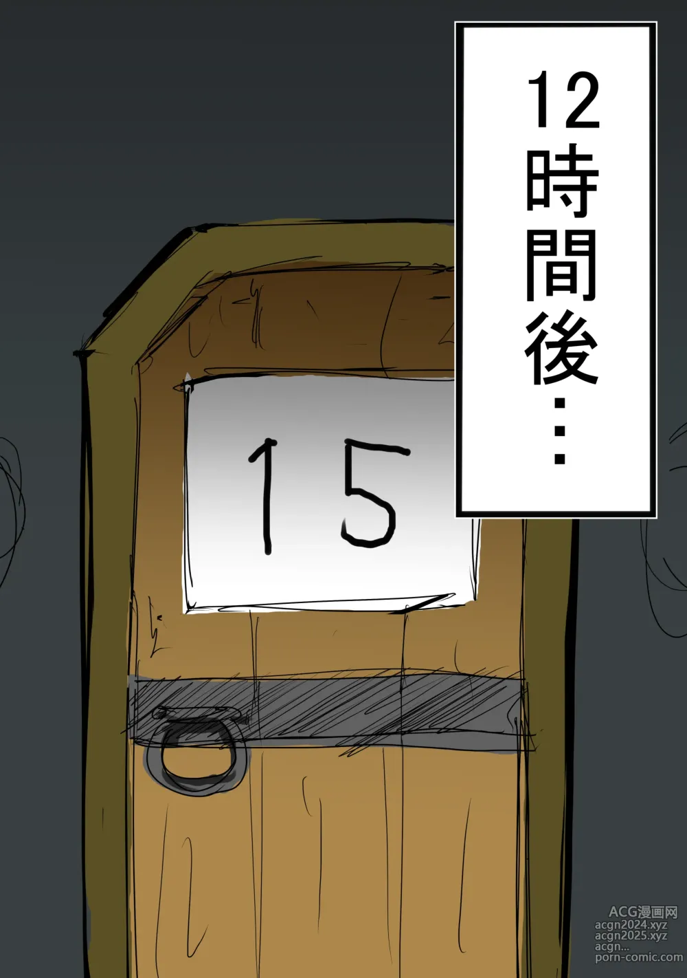 Page 236 of imageset こふにKohuni