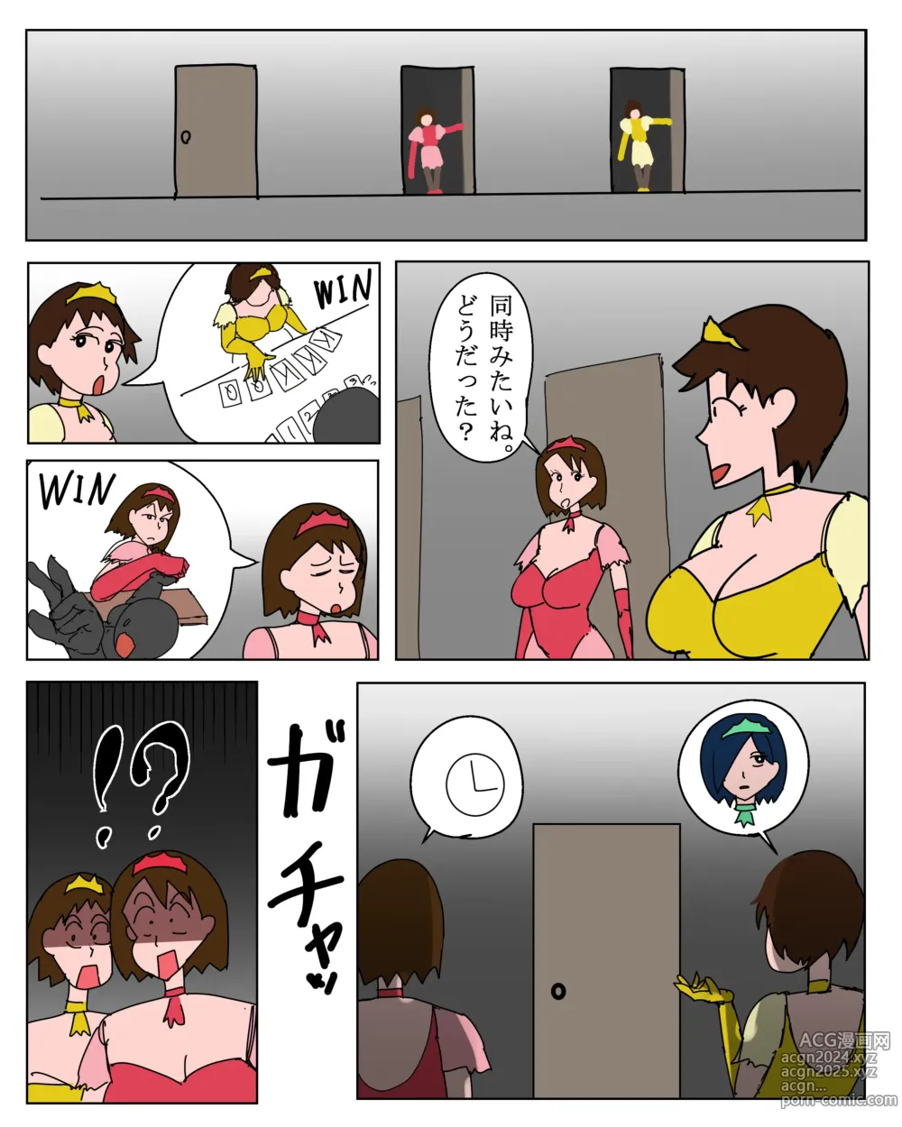 Page 36 of imageset こふにKohuni