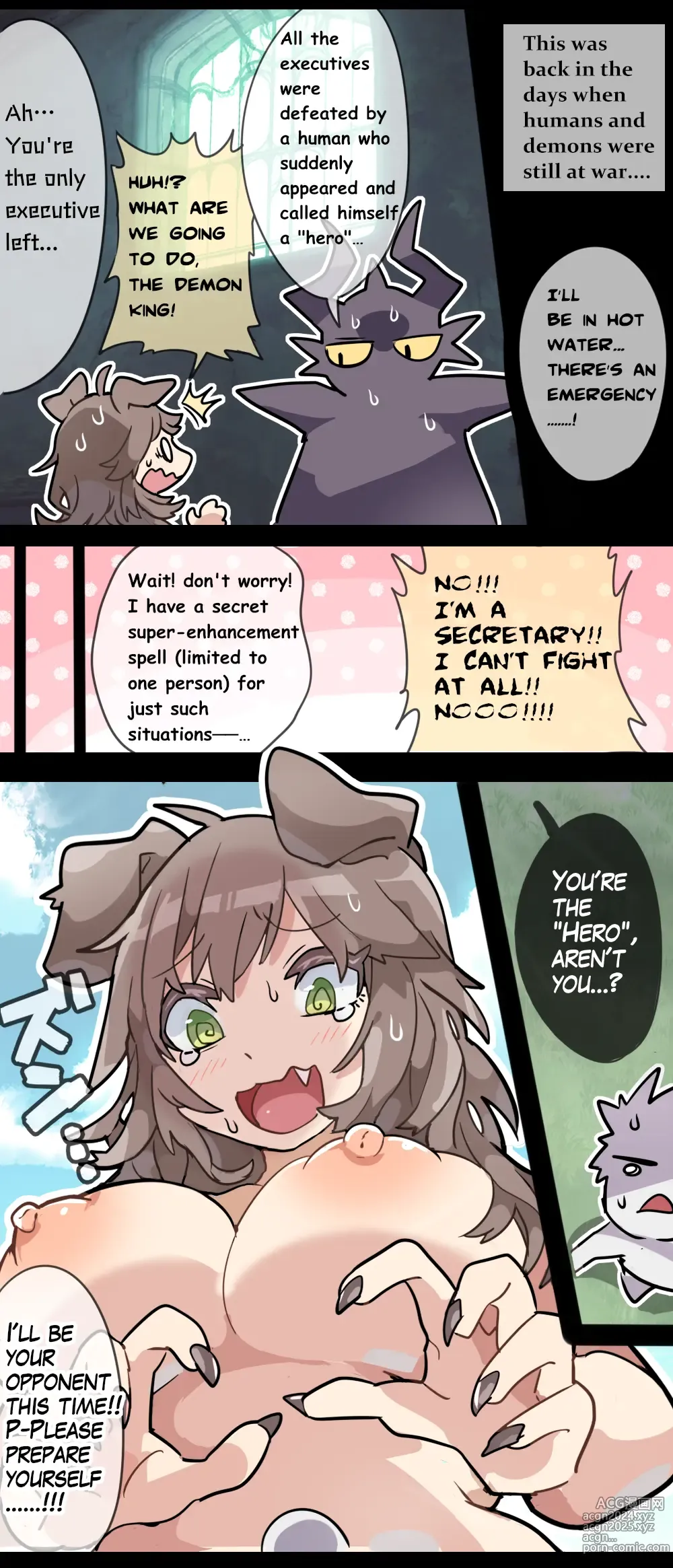 Page 1 of doujinshi Giant Dog Girl VORE & GTS