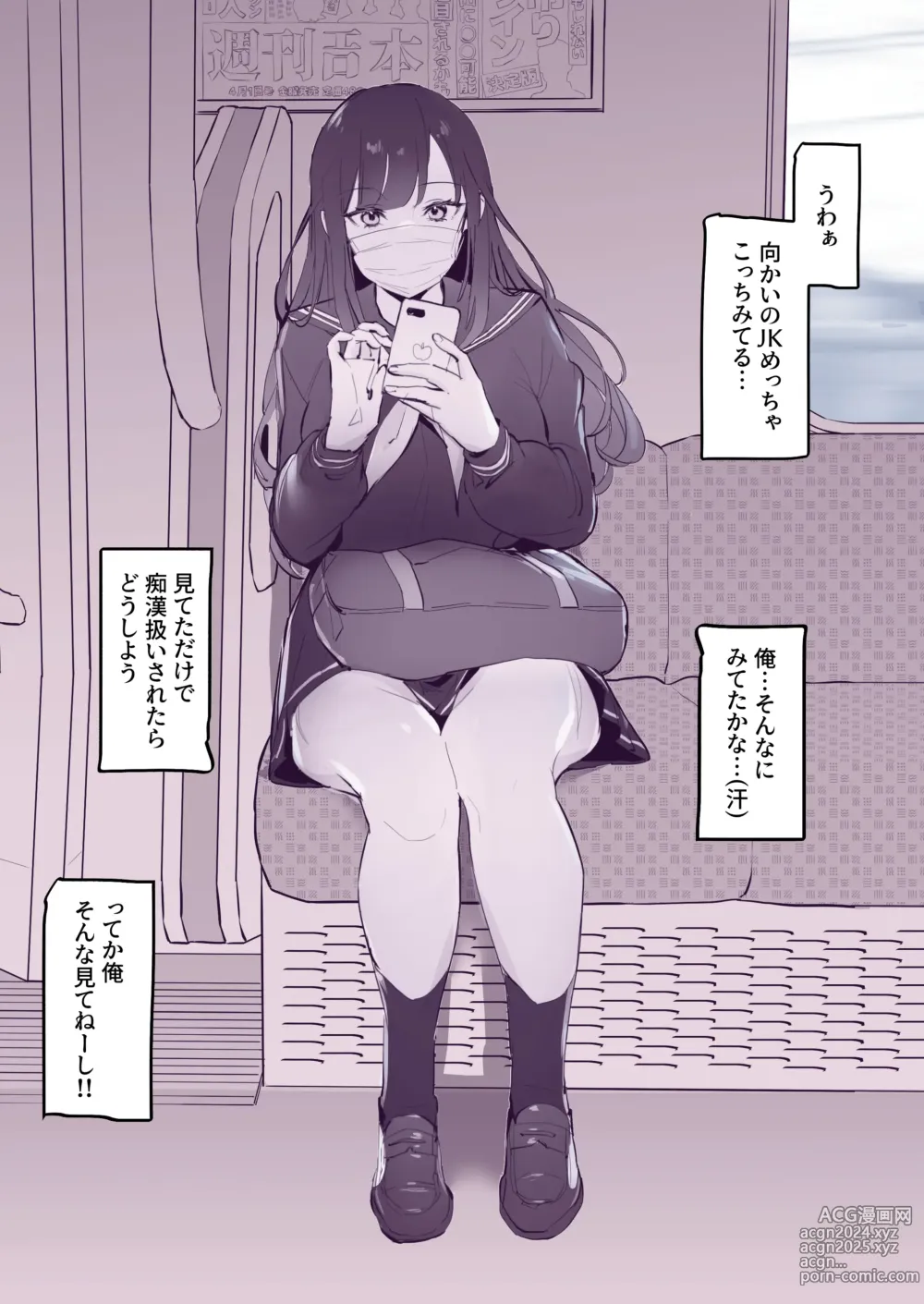 Page 215 of imageset ぽりうれたん