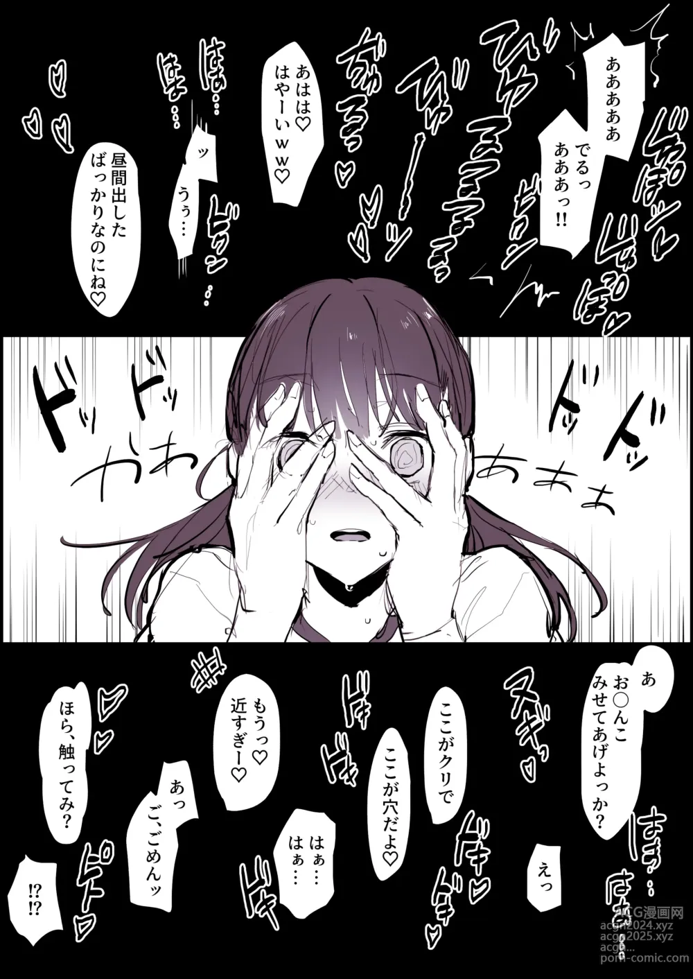 Page 368 of imageset ぽりうれたん