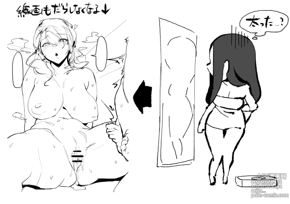 Page 601 of imageset ぽりうれたん