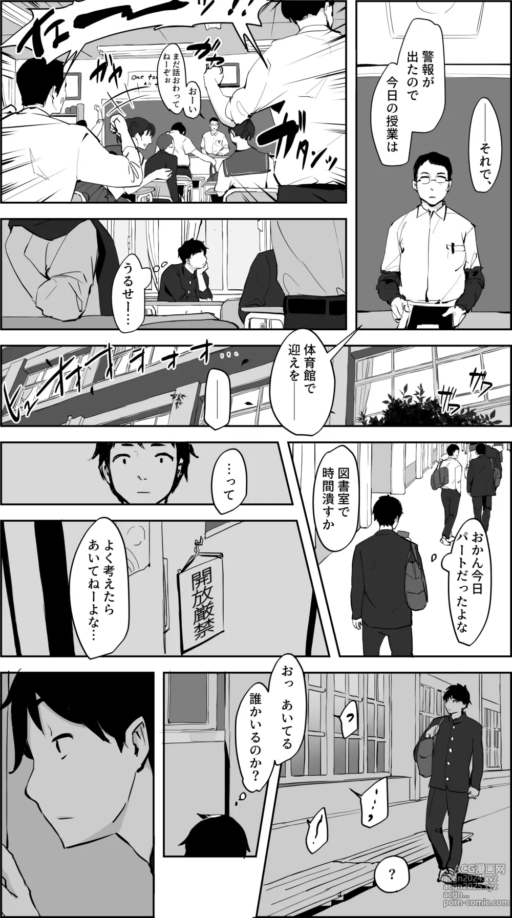 Page 603 of imageset ぽりうれたん