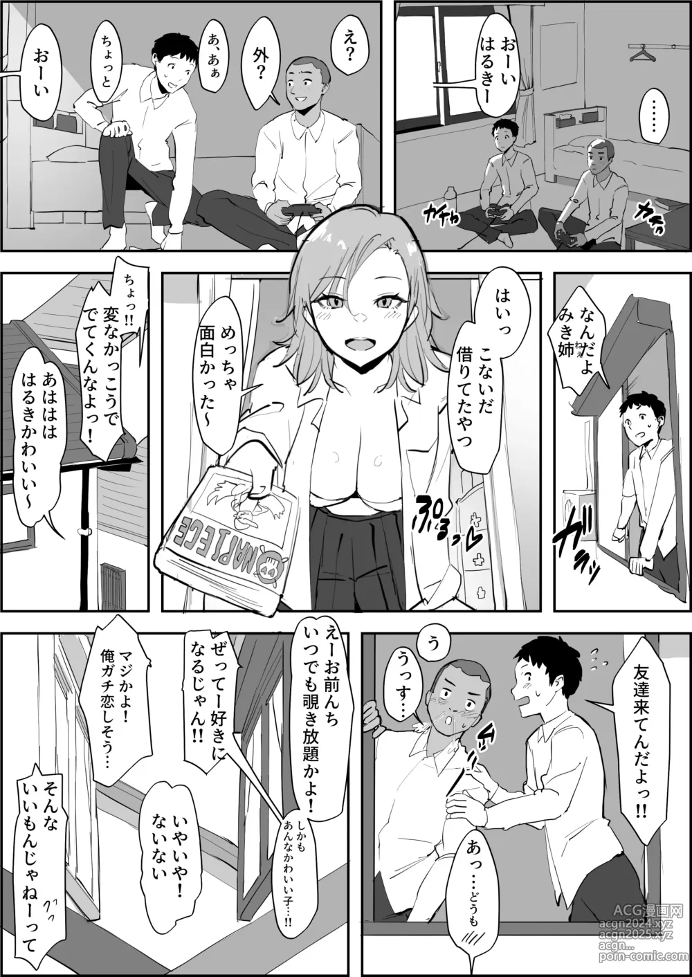 Page 640 of imageset ぽりうれたん