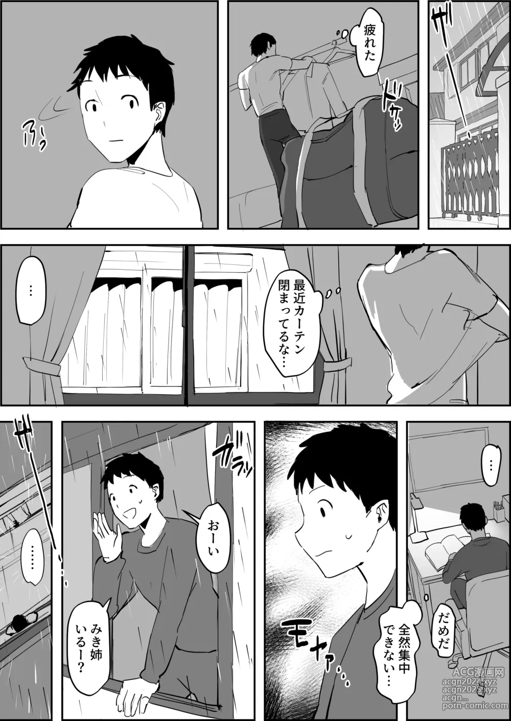 Page 641 of imageset ぽりうれたん