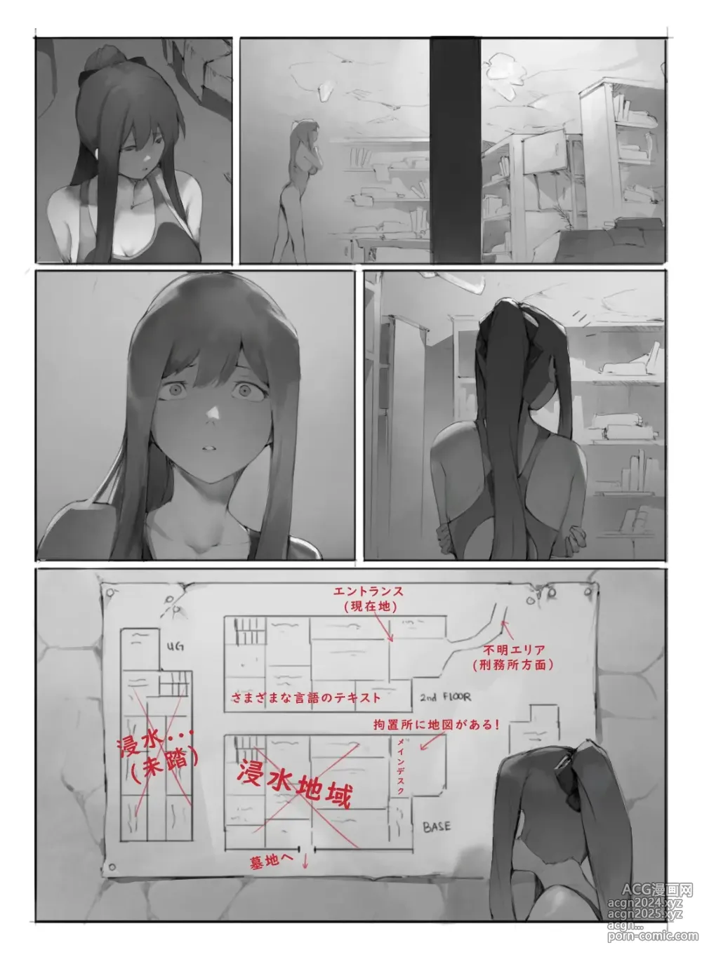 Page 18 of imageset Rou