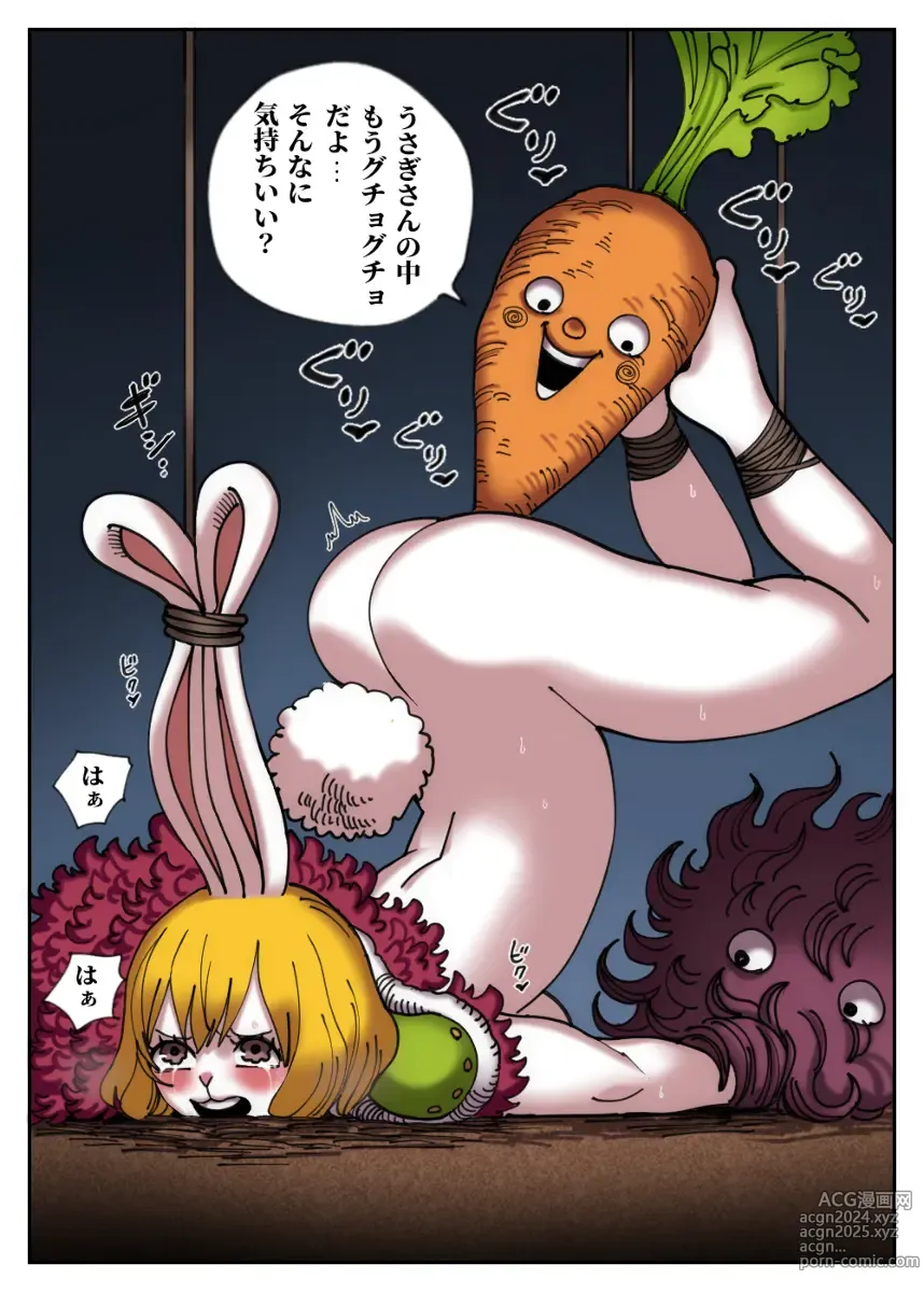 Page 407 of imageset My favorite Carrot collection