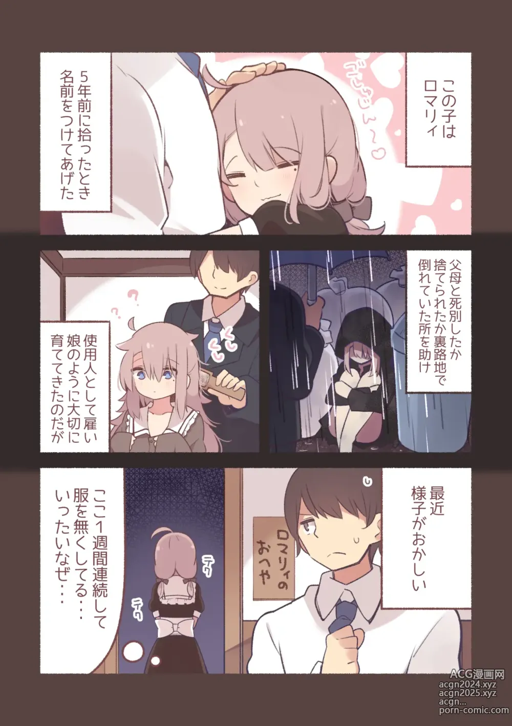 Page 1037 of imageset ●PIXIV● すずきとと