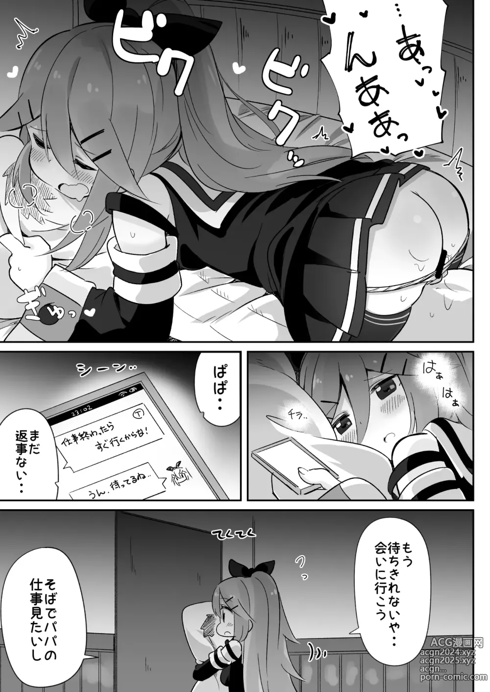 Page 1066 of imageset ●PIXIV● すずきとと