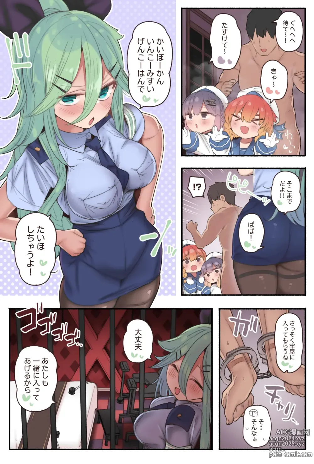 Page 39 of imageset ●PIXIV● すずきとと