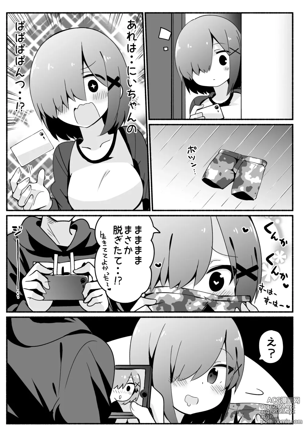 Page 802 of imageset ●PIXIV● すずきとと