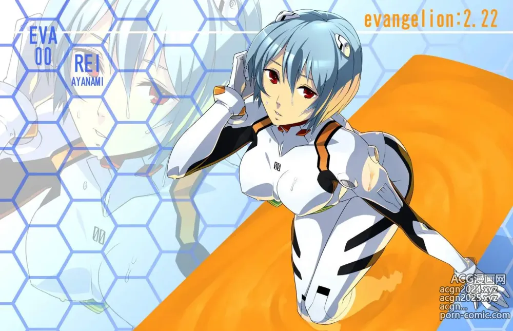 Page 232 of imageset Rei Ayanami - Collection