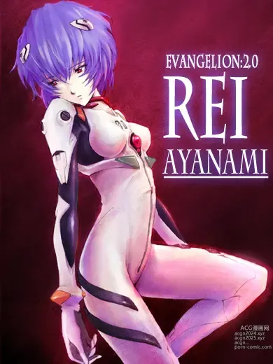 Page 262 of imageset Rei Ayanami - Collection