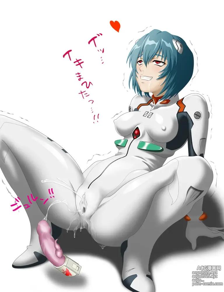 Page 474 of imageset Rei Ayanami - Collection