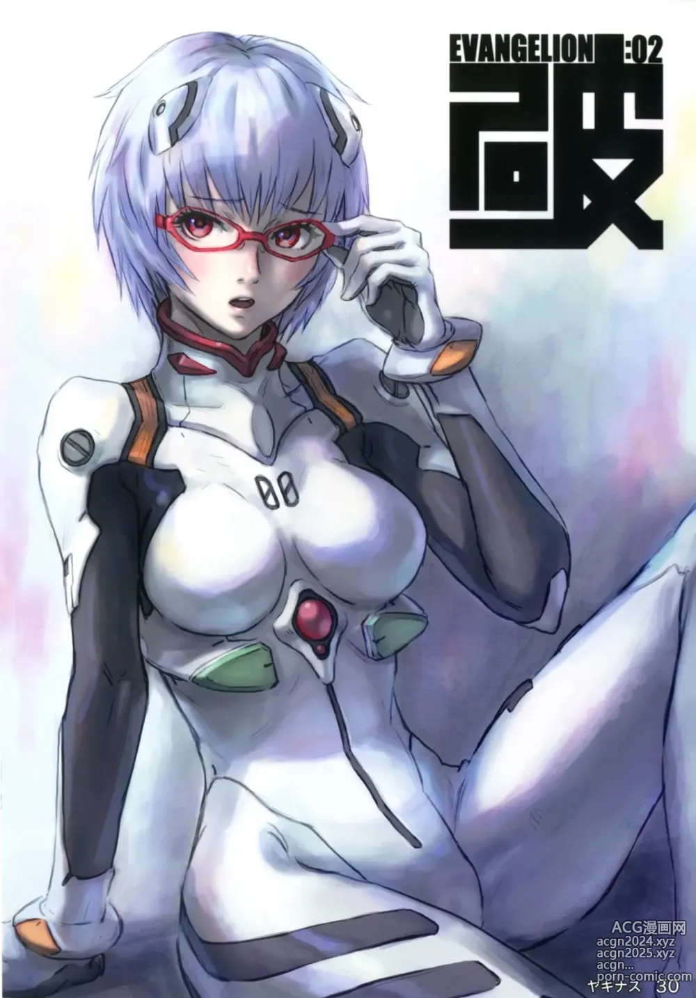 Page 478 of imageset Rei Ayanami - Collection