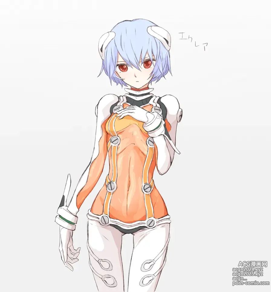 Page 491 of imageset Rei Ayanami - Collection