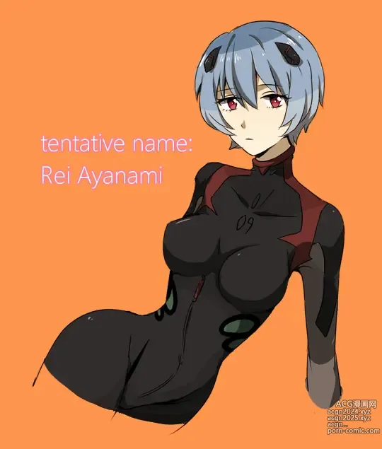 Page 499 of imageset Rei Ayanami - Collection