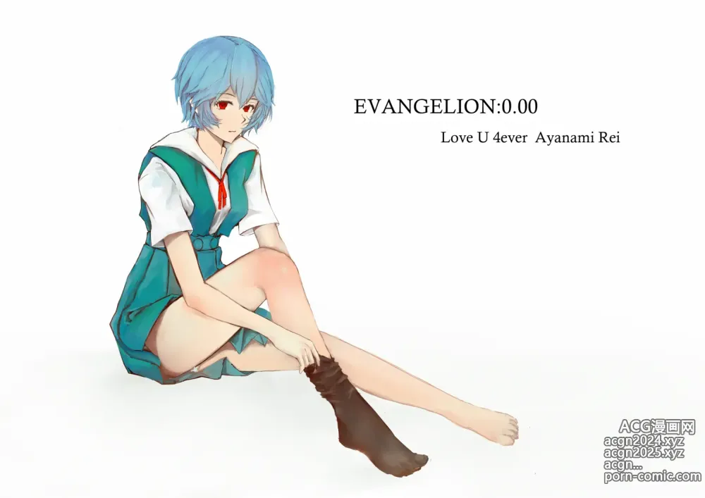 Page 546 of imageset Rei Ayanami - Collection