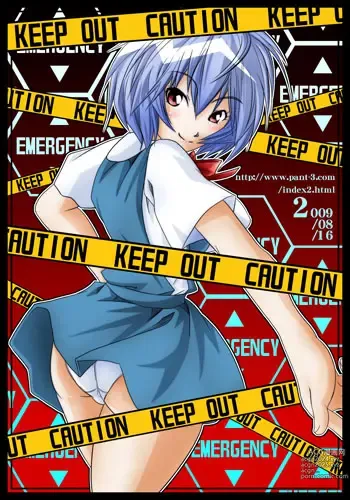 Page 58 of imageset Rei Ayanami - Collection