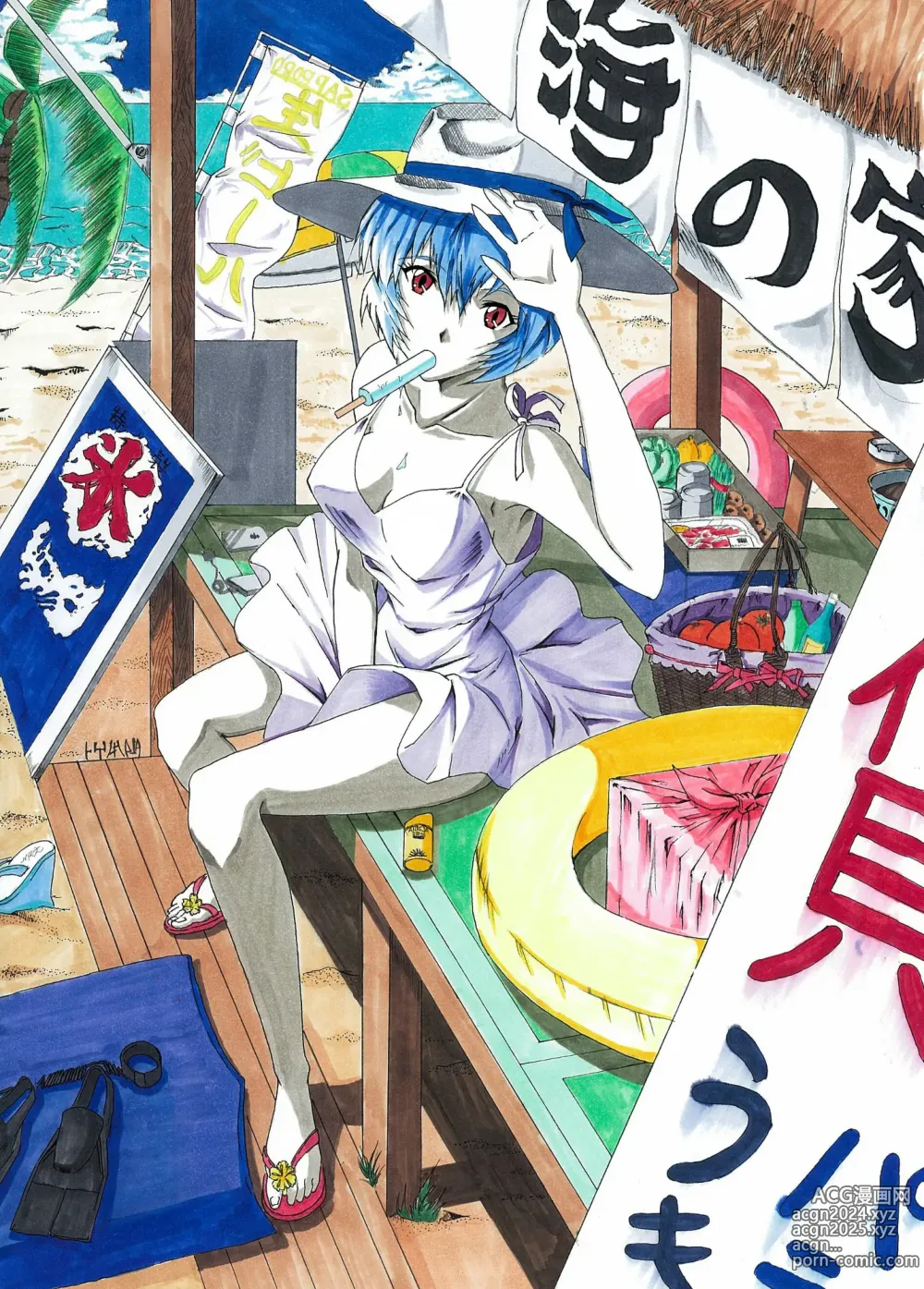 Page 574 of imageset Rei Ayanami - Collection