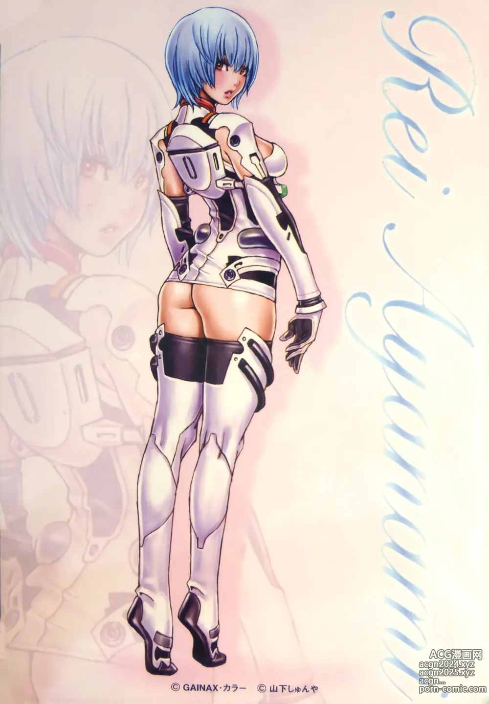 Page 653 of imageset Rei Ayanami - Collection