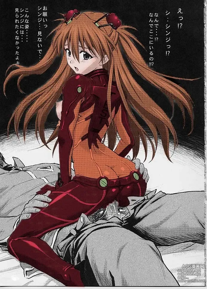 Page 116 of imageset Asuka Langley Soryu - Collection