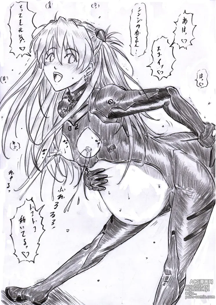 Page 146 of imageset Asuka Langley Soryu - Collection