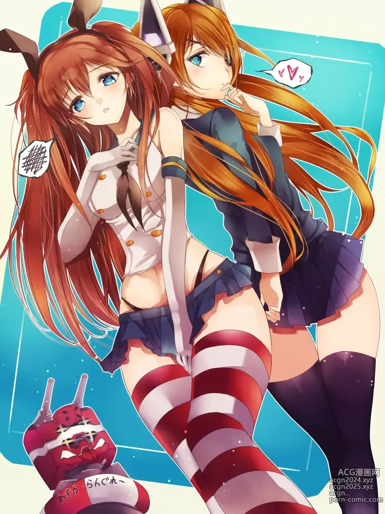 Page 440 of imageset Asuka Langley Soryu - Collection