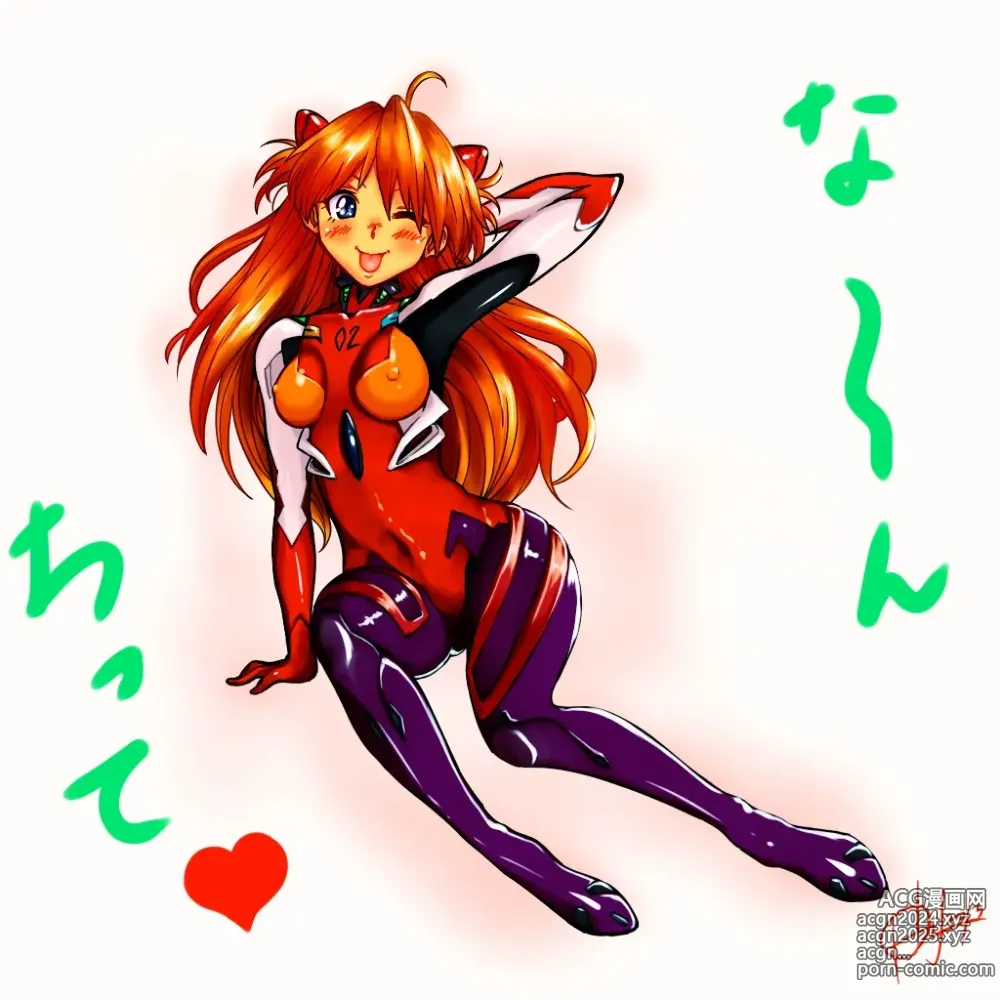 Page 471 of imageset Asuka Langley Soryu - Collection