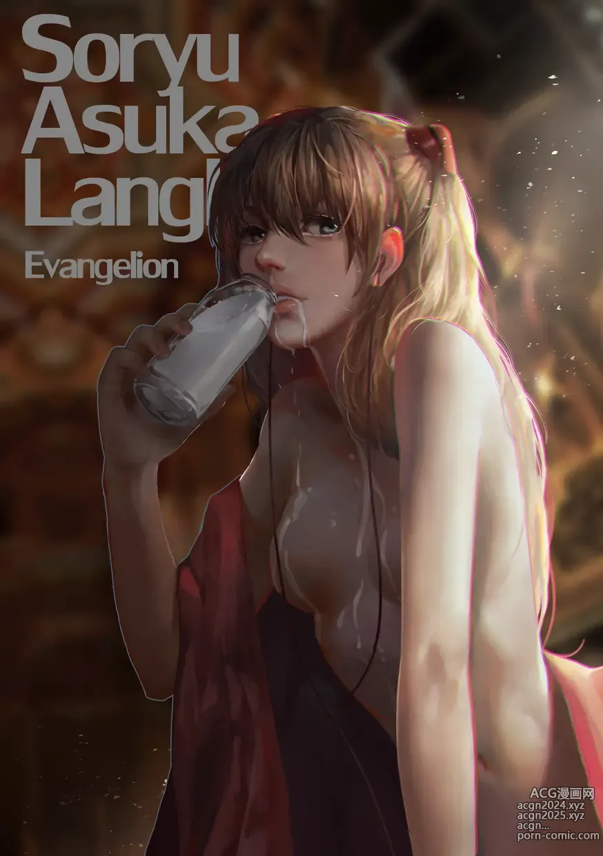 Page 484 of imageset Asuka Langley Soryu - Collection