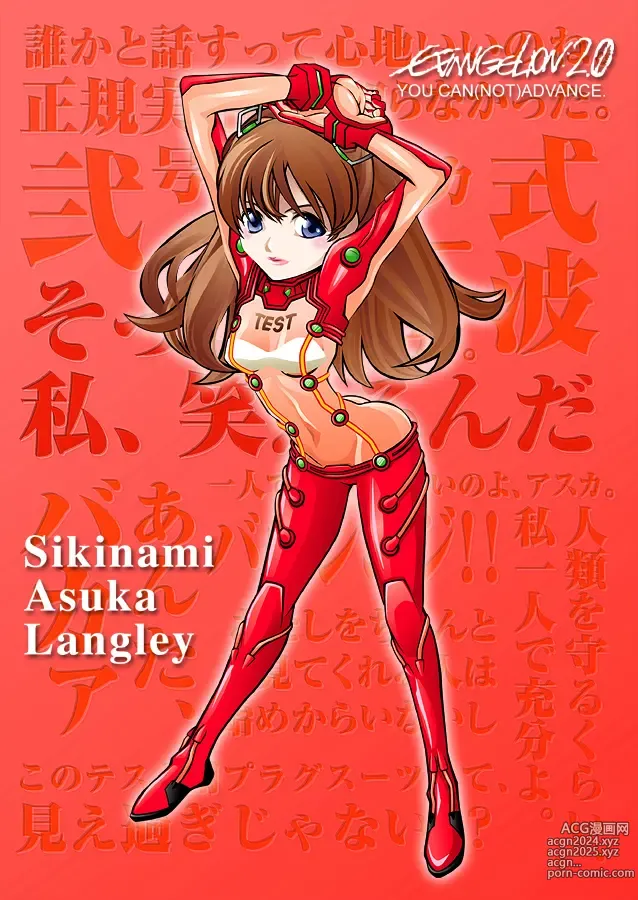 Page 58 of imageset Asuka Langley Soryu - Collection