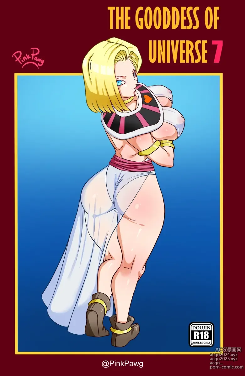 Page 305 of imageset Android 18 and Friends - Collection