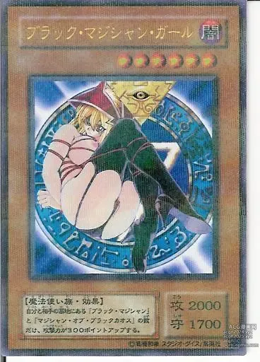 Page 1014 of imageset Yu-Gi-Oh Collection