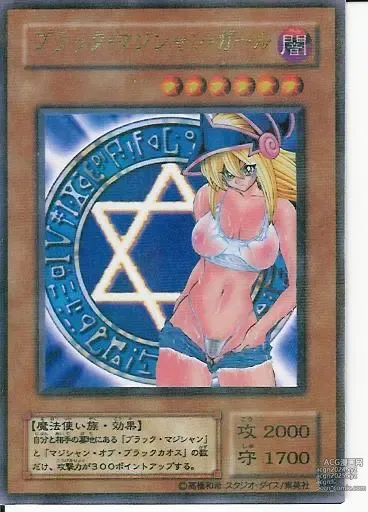 Page 1016 of imageset Yu-Gi-Oh Collection