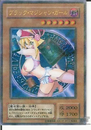 Page 1017 of imageset Yu-Gi-Oh Collection