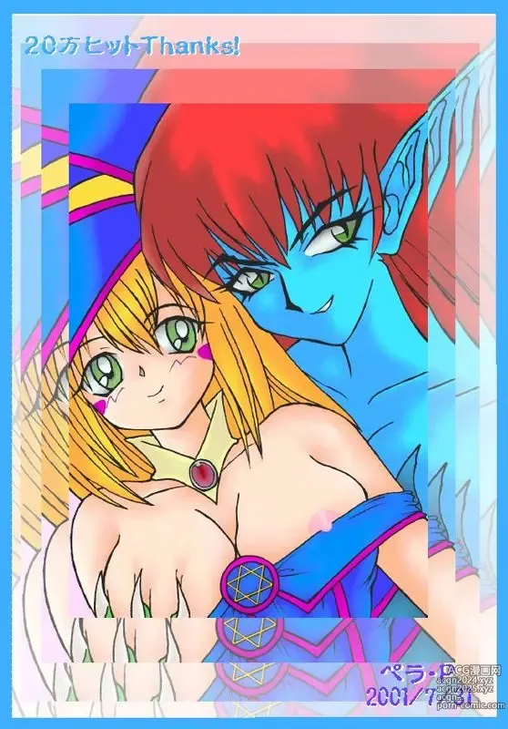 Page 1038 of imageset Yu-Gi-Oh Collection